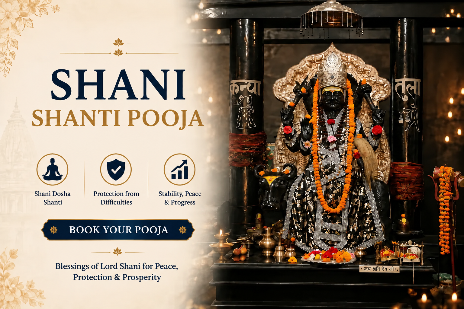 Shani Shanti Pooja