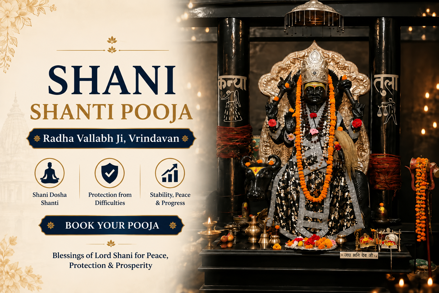 Shani Shanti Pooja