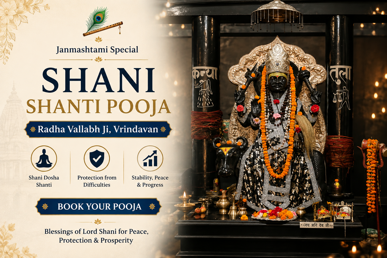 Shani Shanti Pooja