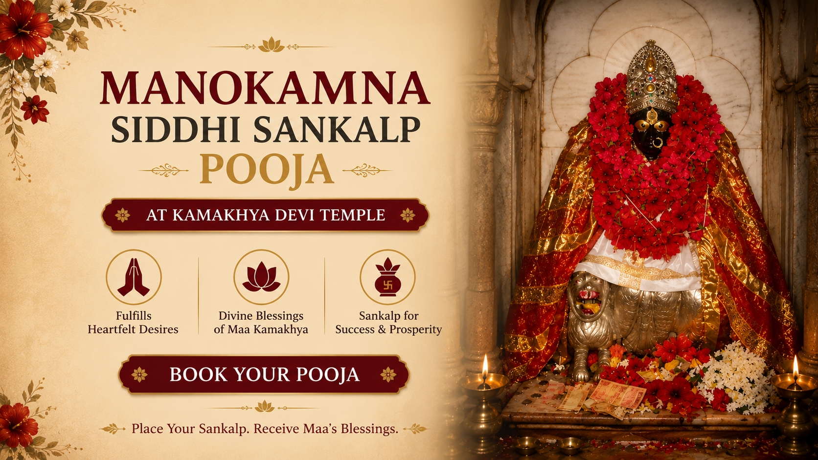 Manokamna Siddhi Sankalp