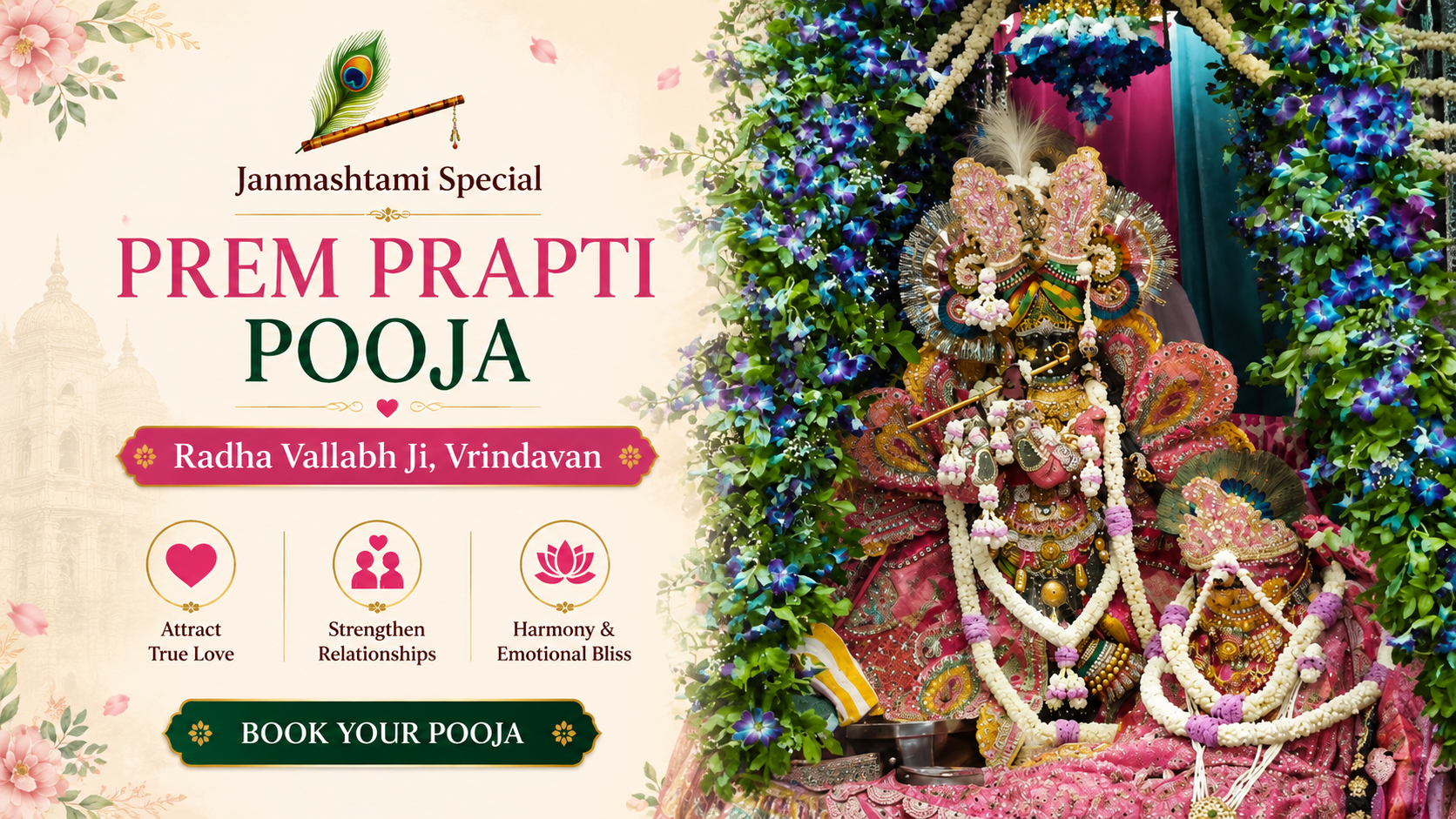 Janmashtami Special Prem Prapti Pooja