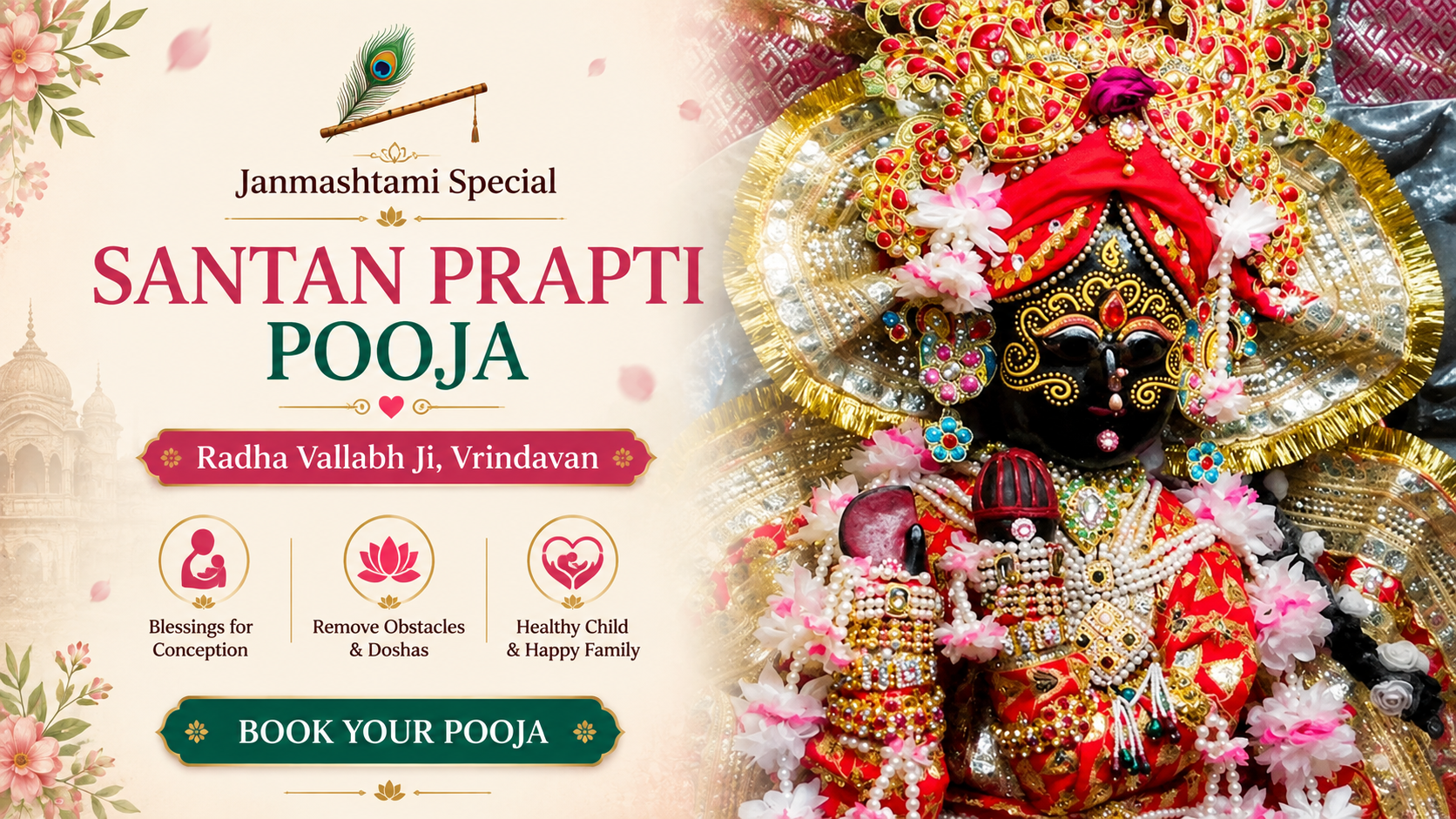 Janmashtami Special Santan Prapti Pooja