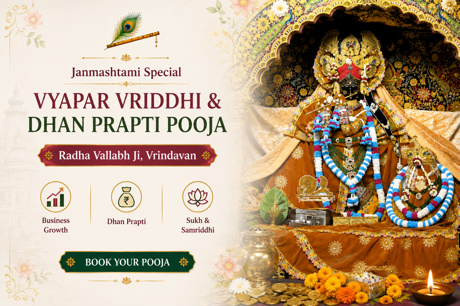 Janmashtami Special Vyapar Vriddhi & Dhan Prapti Pooja – Radha Vallabh Ji, Vrindavan