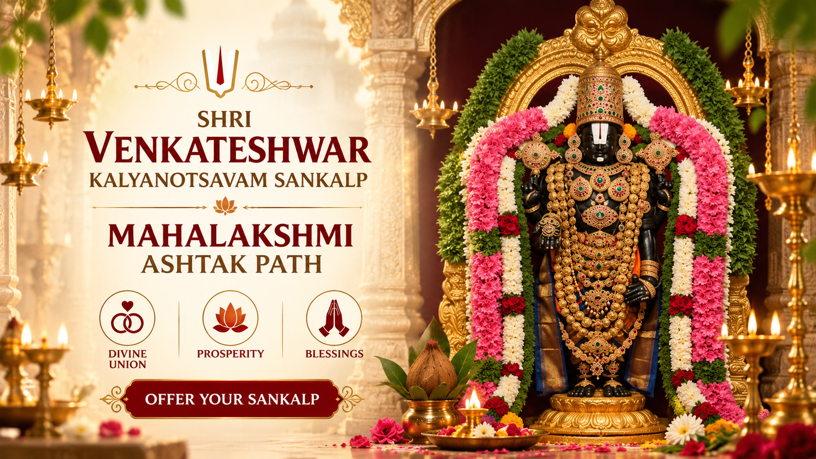 Shri Venkateshwar Kalyanotsavam Sankalp, Mahalakshmi Ashtak Path