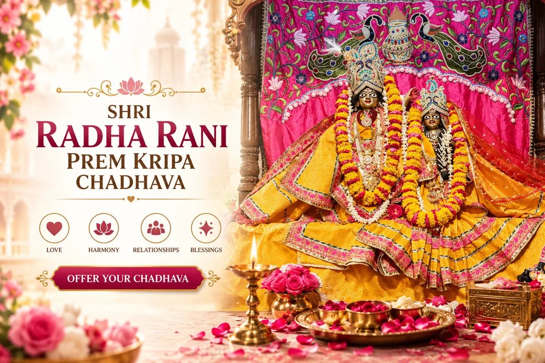 Shri Radha Rani Prem Kripa Chadhava