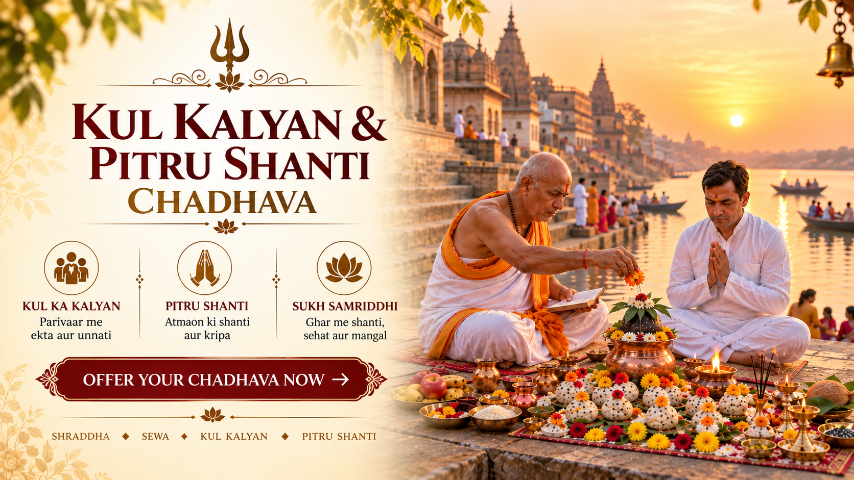 Kul Kalyan & Pitru Shanti Chadhava